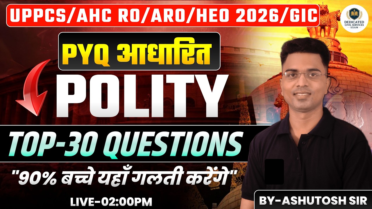 UPPCS/AHC RO/ARO/HEO 2026|| COMPLITE POLITY IMPORTANT QUESTION PRACTICE|| VIRAL CLASS|| ASHUTOSH SIR