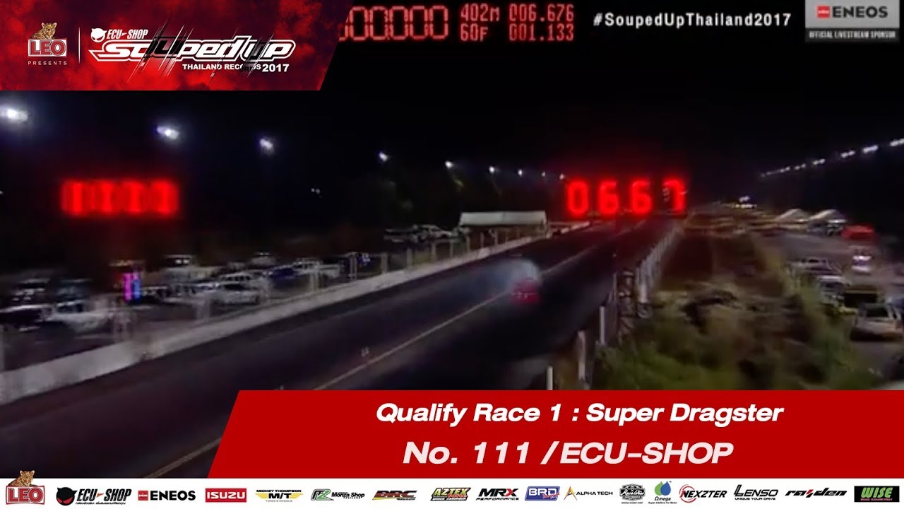 Qualify Day1 : Super Dragster - Run1 No.111  เบญจรงค์ ชมายกุล/ECU-SHOP