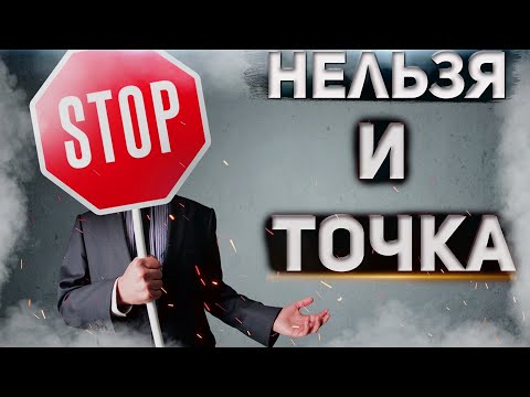 Чего нельзя сотрудникам ФСИН