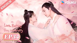 【ENG SUB】Love Better than Immortality💕EP34 | Li Hongyi / Zhao Lusi | YOUKU