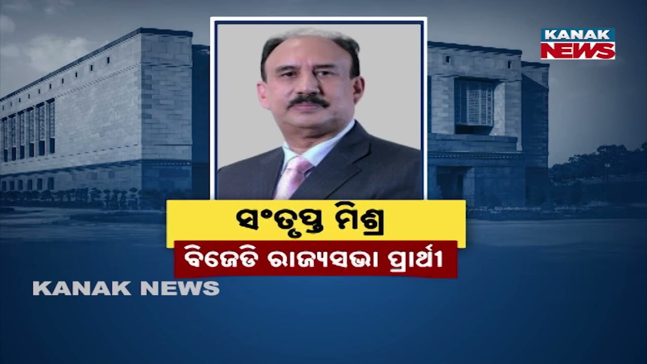 Rajya Sabha Race: Why Did BJD Supremo Trust Santrupt Mishra?