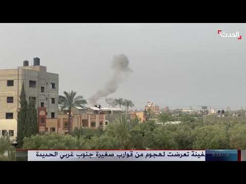 غزة: معاناة إنسانية واسعة النطاق وتوق للسلام