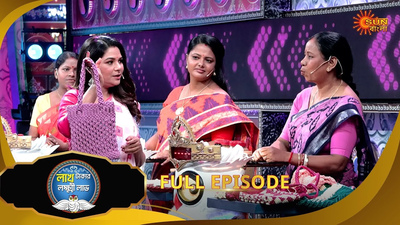 Lakh Takar Lokkhi Labh | লাখ টাকার লক্ষ্মী লাভ|Full Epi: Pt 1| Ep -276 | Bangla Serial | Sun Bangla