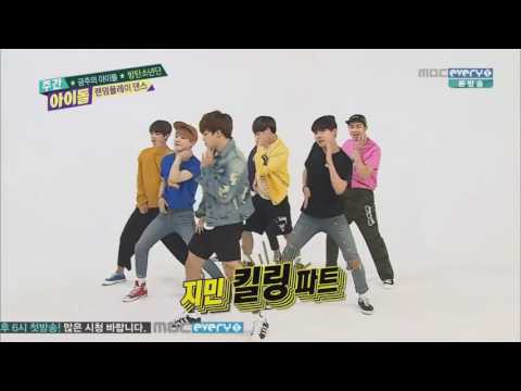 BTS Random Dance Compilation