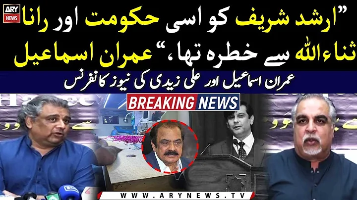 Imran Ismail and Ali Zaidi slams Rana Sanaullah, P...