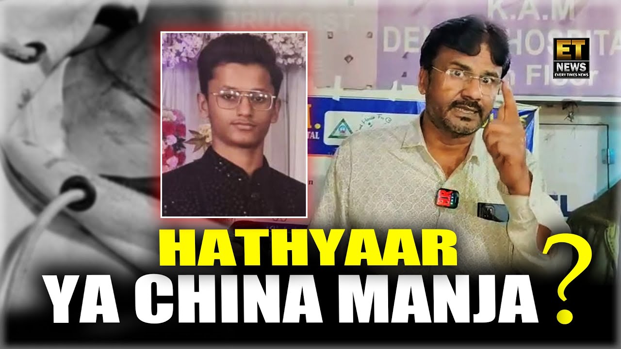 Назовите это «Чина Манджа» или «держать в руках острое оружие»? | Молодой человек получил ранение...