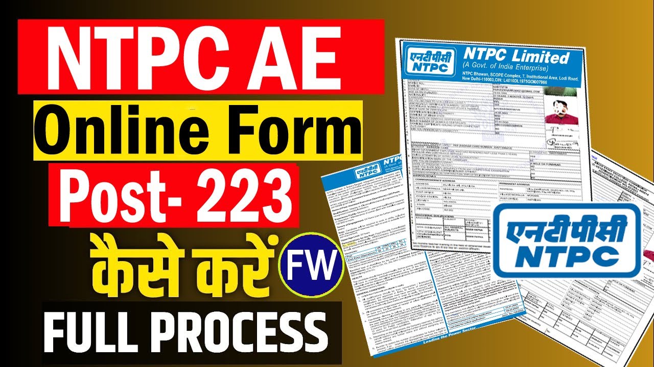 NTPC Ltd Assistant Executive Online Form 2024 How To Fill NTPC AE ntpc-ltd-assistant-executive-online-form-2024-how-to-fill-ntpc-ae