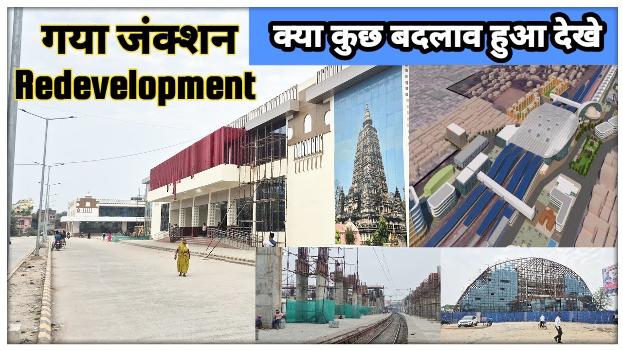 Gaya Junction | all building work update with platform arrival area departure area | 
