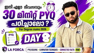 Full LA FORCA PYQ + ELIMINATION + CONNECTEDFACTS #kpsc #prelims #mains #cutoff#si #ldc #ceo #cpo #cutoff News