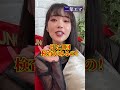 △▽女優って性病にならないんですか? #shorts
