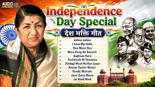 Independence Day Song, Top 10 Desh Bhakti Song, Patriotic Songs, 15 August Song, Jalwa Tera Jalwa