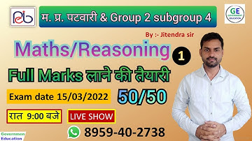 MP Patwari Maths/Reasoning by Jitendra sir mp patwari & Group 2 subgroup 4 2022 || part - 1