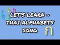 Learn Thai Alphabets Song