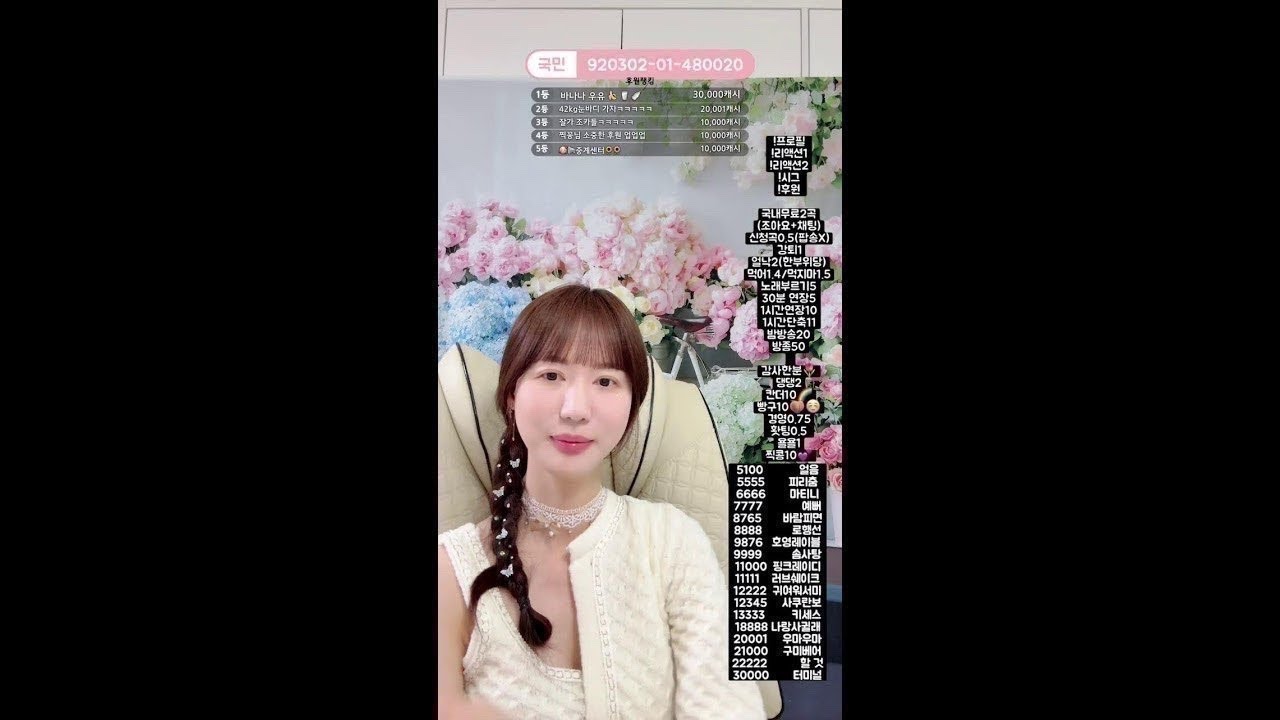 #병오년 #라이브 #생방송 #여캠 #쇼츠 #음악방송 #소통방송 #힐링