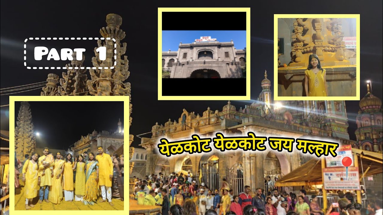 Vlog 5| Part 1 |Finally our family Trip was successful🥰With lots of blessings❤️😍 #vlog#family#enjoy 