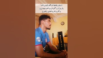 تلاوة ما تيسر من سورة آل عمران بخشوع | القارئ أحمد المكي ✅