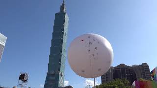 【刻在你心底的名字】1091031台北市政府同志大遊行_告白氣球冉冉升空