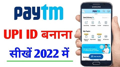 paytm upi id kaise banaye 2022 | how to create upi id in paytm | paytm upi id create 2022 | Ejaz
