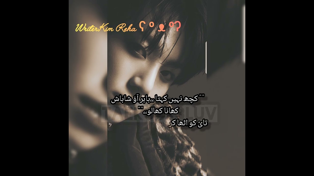 ❥⁠˙🌸BE-QARARİYAN🌸˙⁠❥||Part 6**Blurry FeÈlings 💞||taekook ff in Urdu||top kook||bottom tae~*~