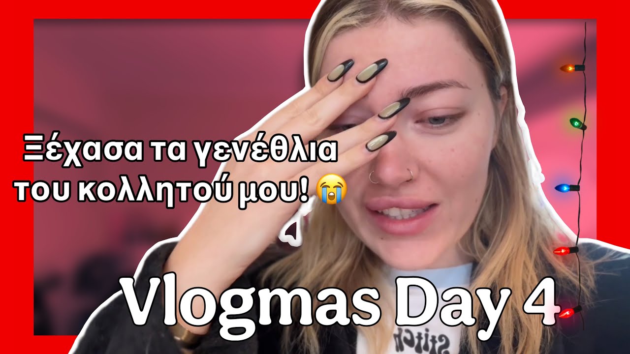 Vlogmas Day 4 | Ξέχασα τα γενέθλια του κολλητού μου!