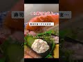 【炎上】くら寿司でカップルが寿司を…