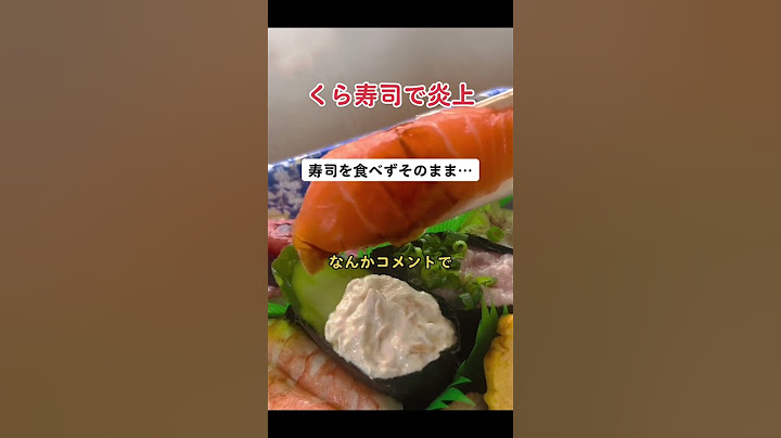 [Firestorm] Couple eating sushi at Kura Sushi...