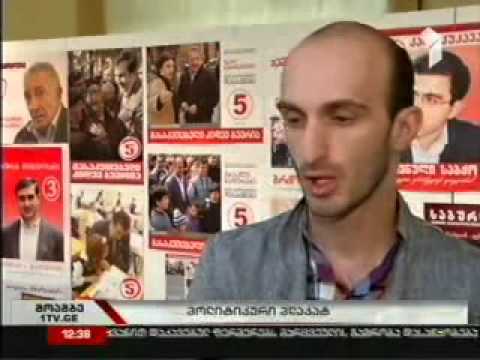 პოლიტიკური პლაკატი I არხი flv