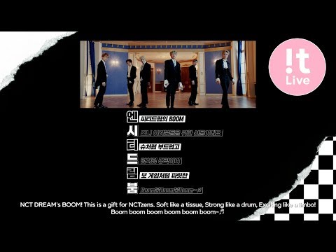 MV-Movie 뮤비-무비 #11 : NCT DREAM 엔시티 드림 'BOOM'