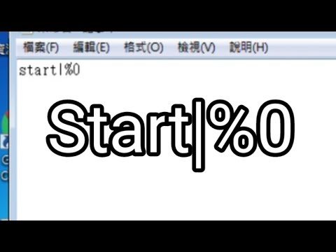 Start|%0.bat