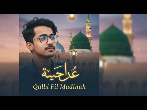 Qalbi Fil Madinah | Maher Zain & Harris J | Cover By Hasan Sobur Rifat