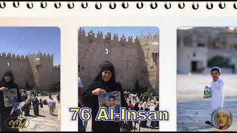 76  Al Insan سورة الإنسان    الشيخ عبد الباسط عبد الصمد