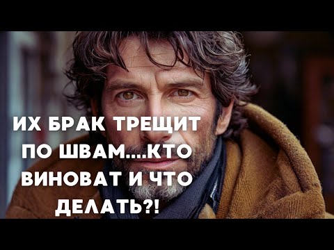 ИХ БРАК ТРЕЩИТ ПО ШВАМ....КТО ВИНОВАТ И ЧТО ДЕЛАТЬ?! | 4 серия