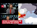 ❌✈️ Літак з Лавровим не пустили до Сербії - у Москві лякають ядерною зброєю