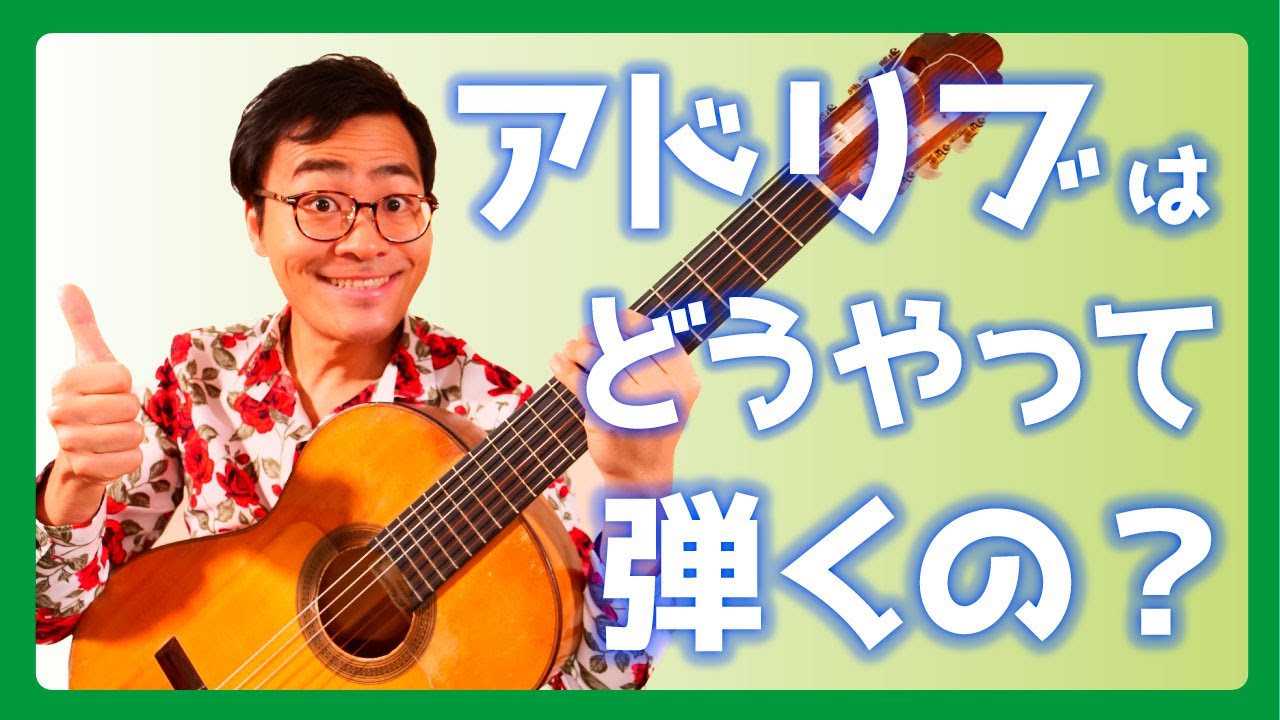 日本初のDVD付きフラメンコギター教則本の決定版！フラメンコ・ギター