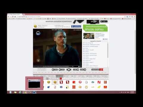 Myvideo.ge-ის სატელევიზიო არქივიდან მონაკვეთის გადმოწერა