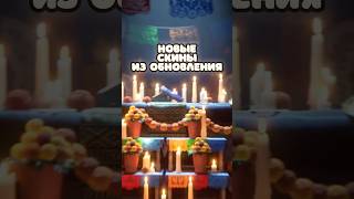 Новые Скины Из Обновления Стандофф 2! #standoff2 #стандофф2 #обнова