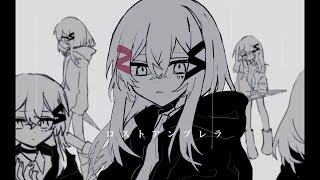 Vignette de la vidéo "ロストアンブレラ(yuigot Remix)／Cover - KOMAINU."
