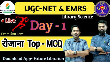EMRS & UGC-NET LIBRARY SCIENCE TOP-MCQ 🔴 SPECIAL TEST SERIES 🔴👉 NEW LIBRARIAN VACANCY 2023 #LISMCQ