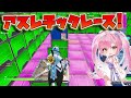 【フォートナイト】激ムズ100Lvアスレチックで皆でバトルだーーーーー!【Fortnite/ネオンch】