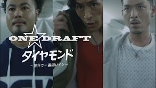 フル ワンドラフトsg ダイヤモンド 世界で一番固いイシ Youtube フル ワンドラフトsg ダイヤモンド 世界で一番固いイシ Youtube