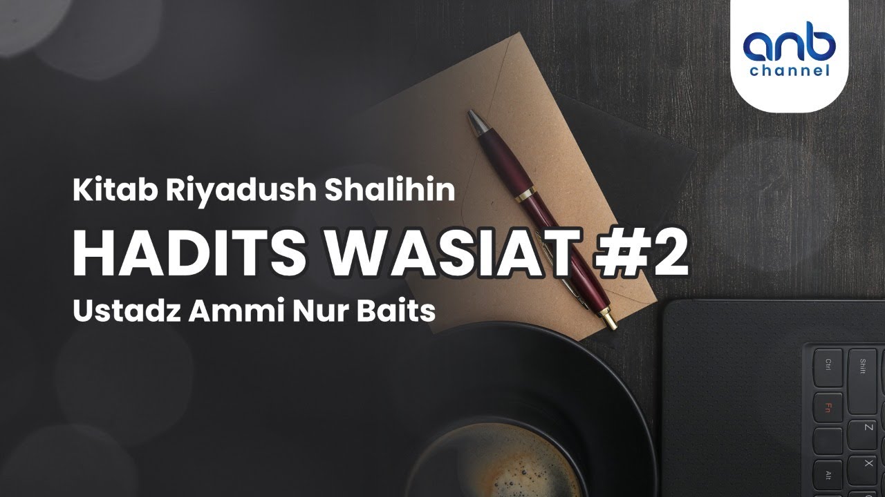 Hadist Wasiat #2 | Ustadz Ammi Nur Baits, ST., BA