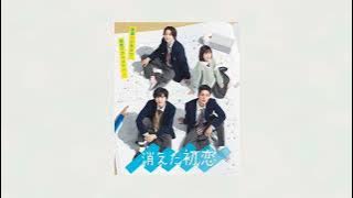Kieta Hatsukoi ( My Love Mix Up ) ost playlist