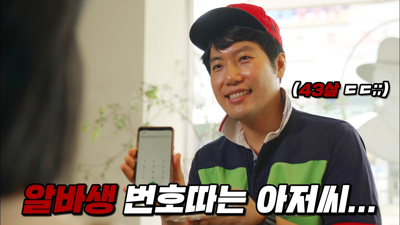 여자들 99%가 한 번쯤 봤다는 남자 유형 l 〈실기〉 EP.1