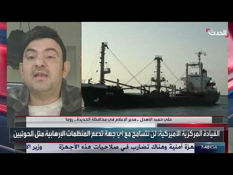 مسؤول يمني: خطة حكومية لمنع استفادة الحوثي من المشتقات النفطية