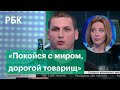 Аналитик выпил в прямом эфире РБК «за упокой» фондового рынка России