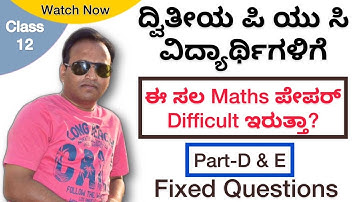 PUC 2nd year Mathematics paper difficulty in PU Board Examination 2021|Fix Part D & E Questions 2021