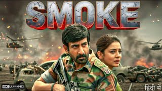 Smoke (2025) | Ravi Teja, Kajal Aggarwal Hindi Dubbed Action Movie | Full HD Movie