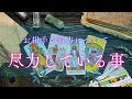 【並の覚悟じゃない…🥺】お相手が貴方について尽力していること😇❤️‍🔥✨［恋愛タロット占い🔮］