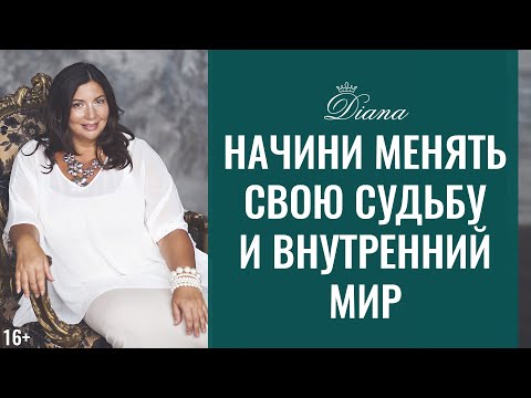 Как убрать плохую карму и переписать свою судьбу | Индийские духовные секреты