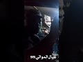 هذول عيال الموالي يوال اشبال الموالي ابناء الجماجمه عبدالكريم المصلوخي وباسل الزندعي حفظكم الله هذول عيال الموالي يوال اشبال الموالي ابناء الجماجمه عبدالكريم المصلوخي وباسل الزندعي حفظكم الله